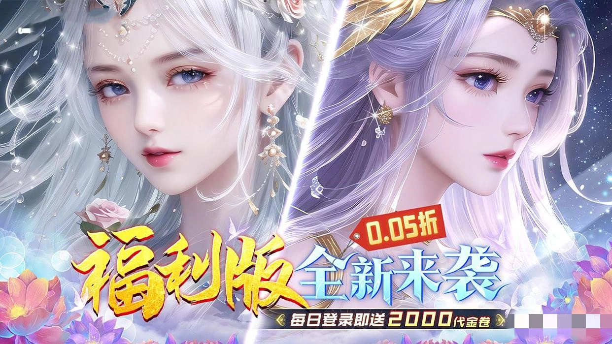 0.05折手游平台