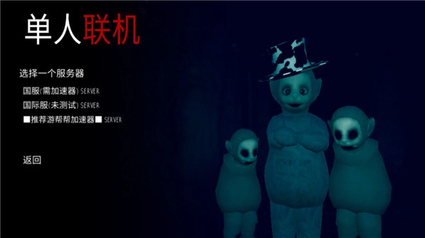 鬼天3无广告版-鬼天3安卓版-鬼天3官网版-鬼天3游戏合集