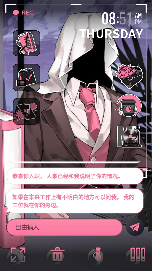 续杯咖啡手机版下载