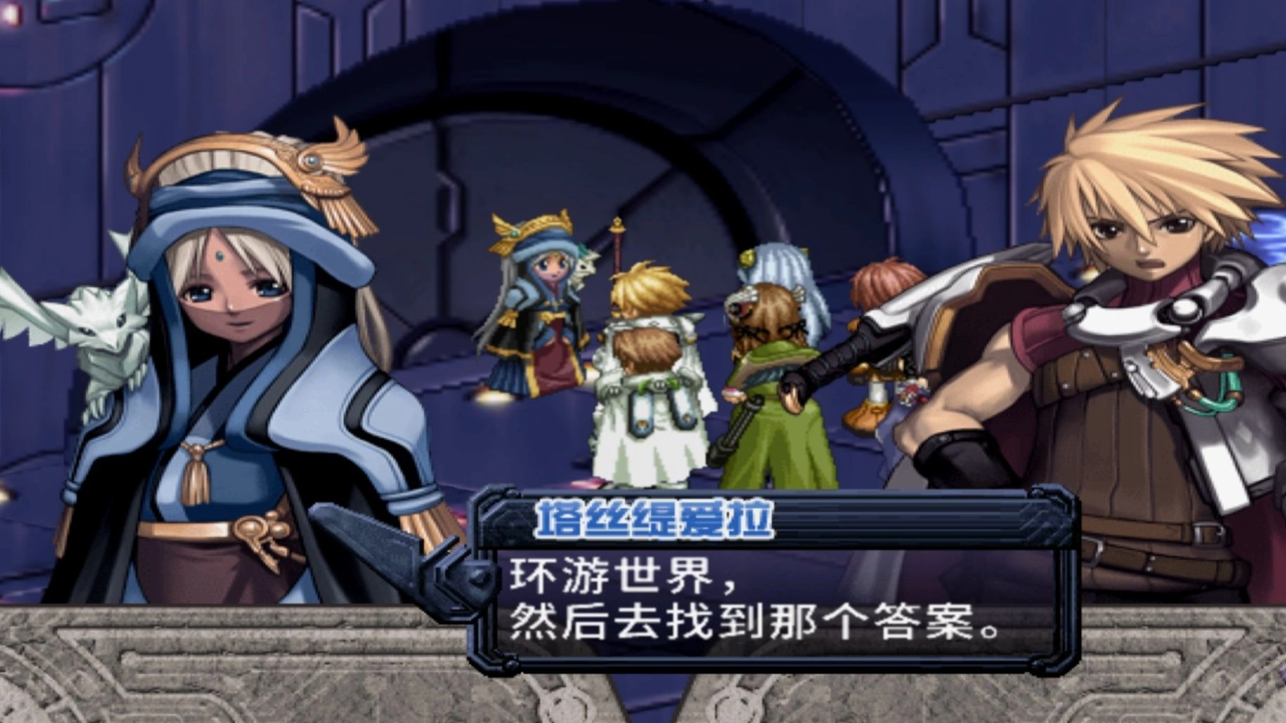 魔塔世界