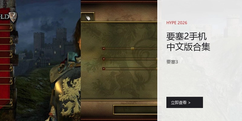 要塞2手机中文版合集