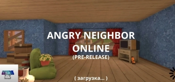 愤怒的邻居多人联机版下载