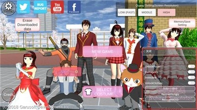 樱花校园模拟器2026