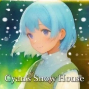 青色的雪之屋手机版
