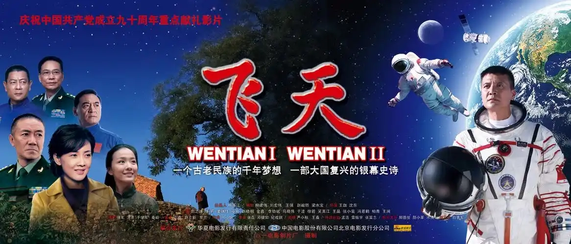 飞天影视版本大全-飞天影视最新版/安卓版/官方版下载