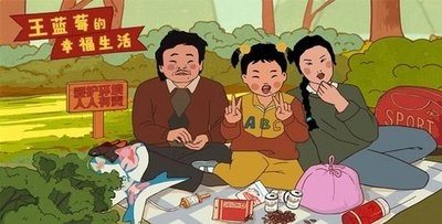 王蓝莓系列游戏新作下载-王蓝莓系列游戏大全-王蓝莓的所有游戏推荐