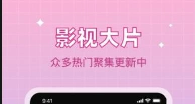 能免费追剧的视频软件