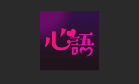 心语直播间官方版-心语直播间免费版-心语直播间无广告版下载