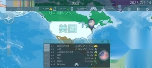 dummynation最新版官网版下载
