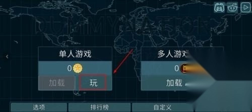 dummynation最新版官网版下载