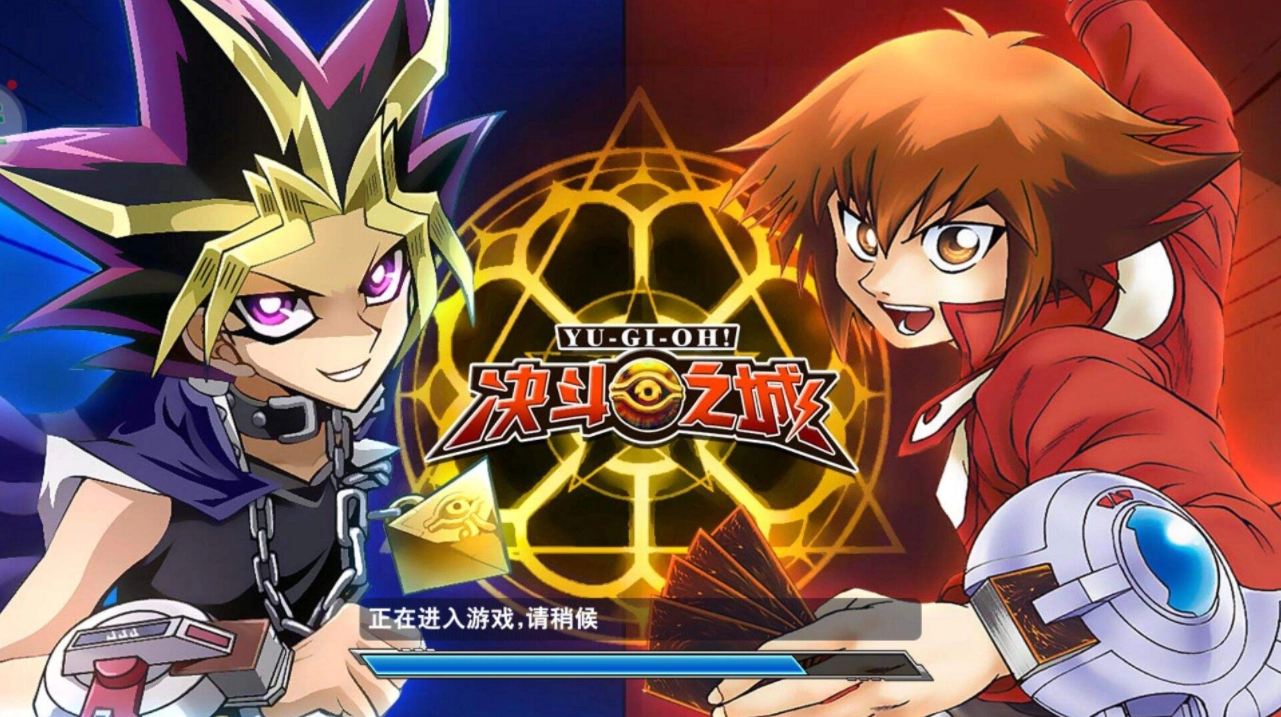 决斗之城官方版-决斗之城手机版/中文版/应用宝版-决斗之城手游大全