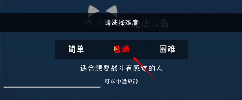 薇薇与魔法之岛完整版