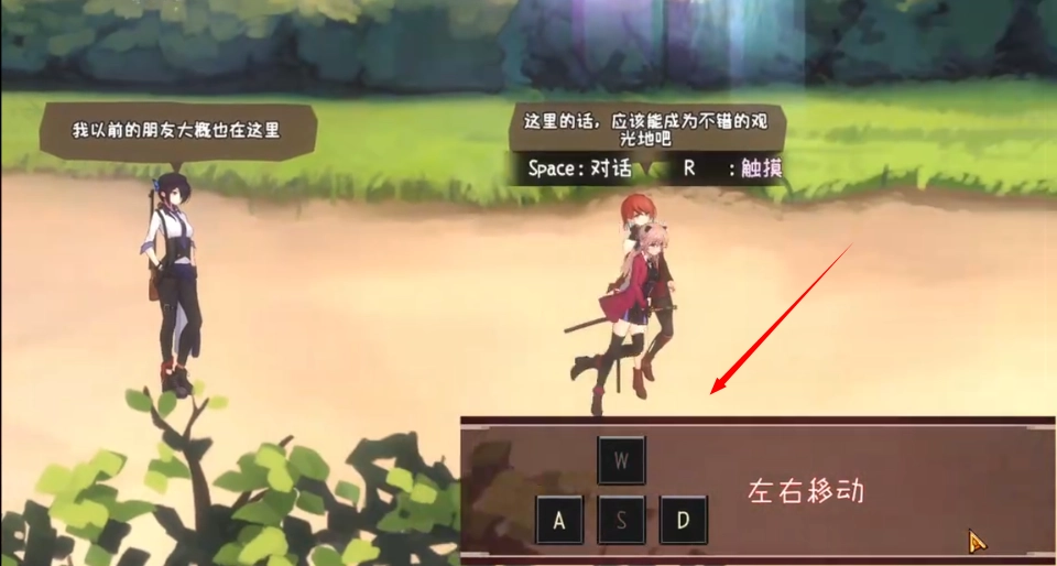 薇薇与魔法之岛完整版