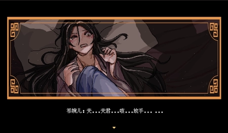 合欢宗女修传冷狐版手机版下载