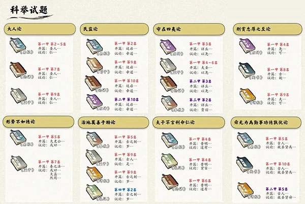 云京忆梦手机版下载