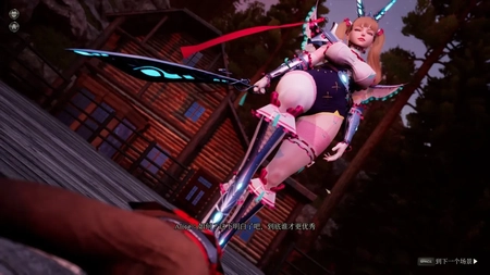 魔女的侵袭3