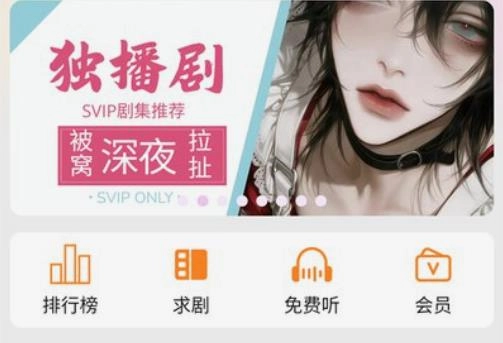 腐竹FM