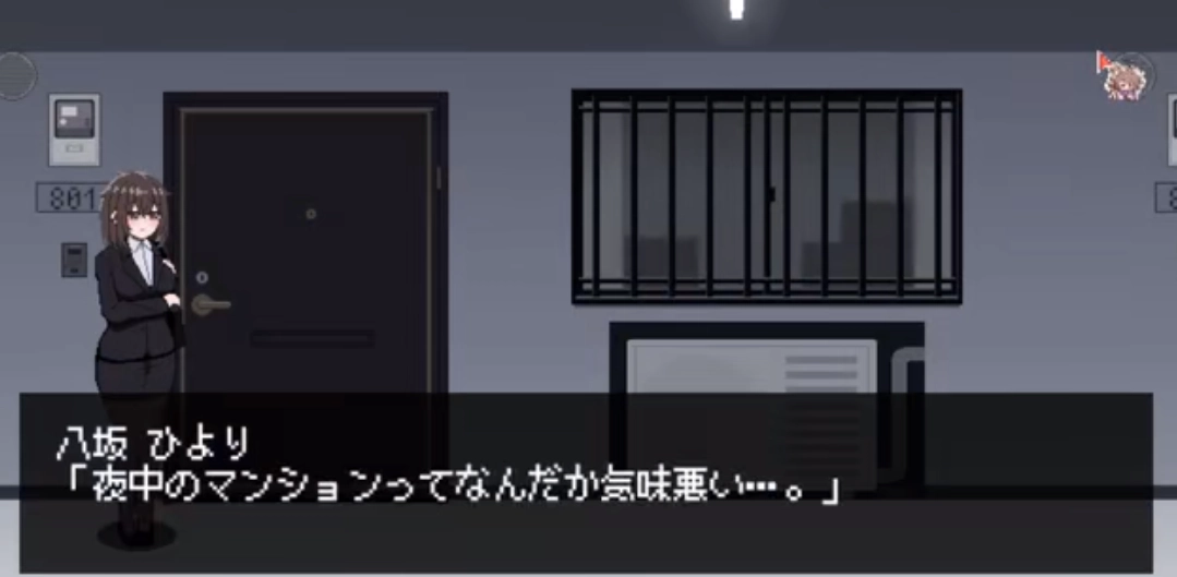 801室绅士汉化版3
