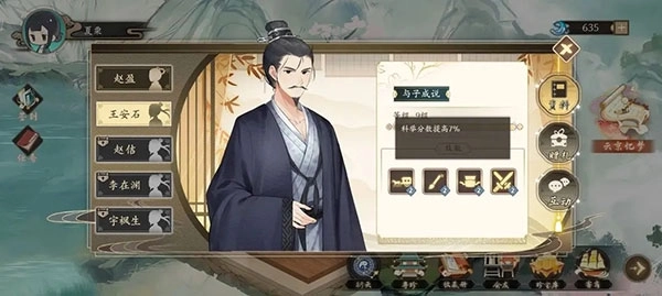 云京忆梦手机版下载