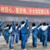 千禧梦