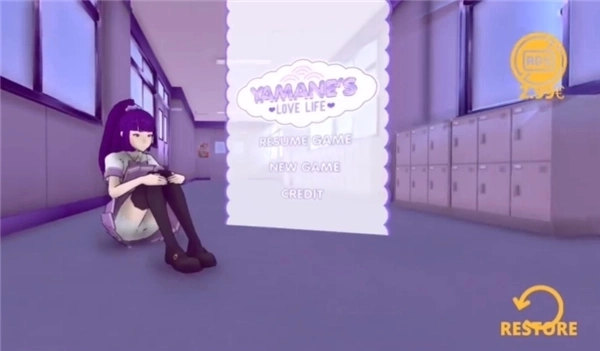 yamane的爱情生活手机版下载