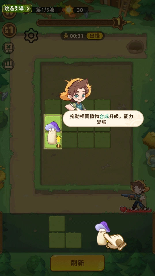 香蕉缺个芭乐官方版下载