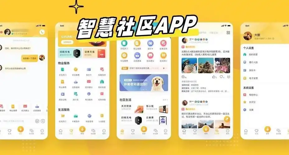 篱笆社区版本大全-篱笆社区官方版/手机版/最新版下载