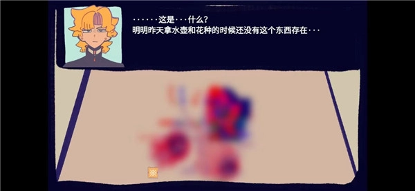 花园把戏手机版下载安装