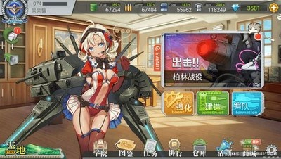 娘化游戏