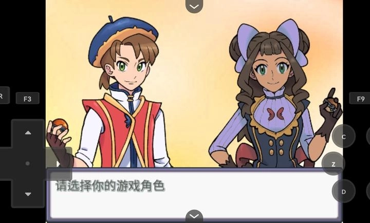 宝可梦Z启动器手机版下载