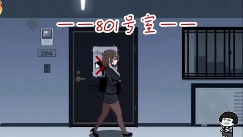 801室绅士汉化版1.0.8安卓版