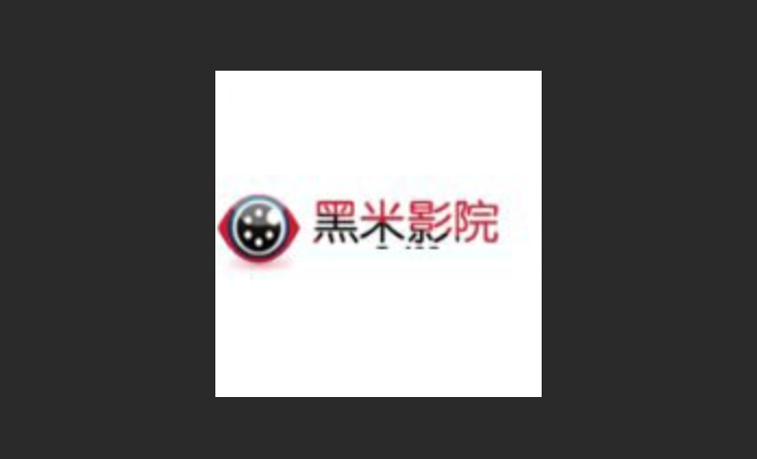 黑米影院官方版-黑米影院免费版-黑米影院最新版下载