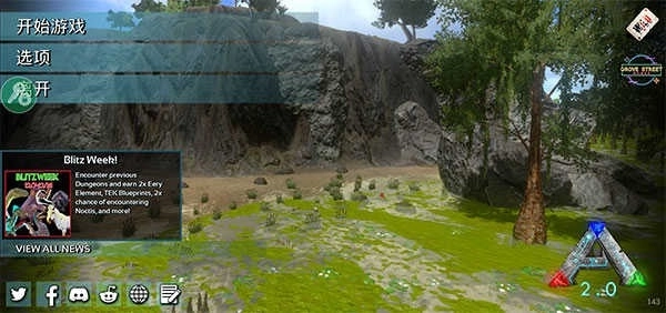 方舟生存进化上帝模式版最新手机版