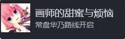 常轨托离