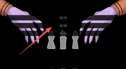 怎么开启二周目截图2