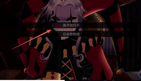 怎么开启二周目截图4