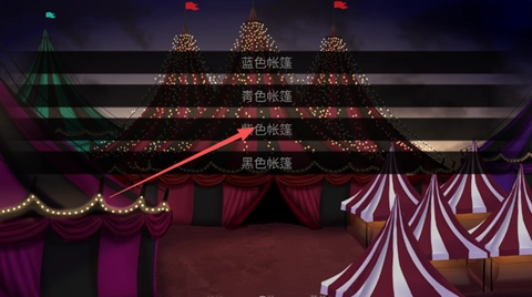 怎么开启二周目截图7