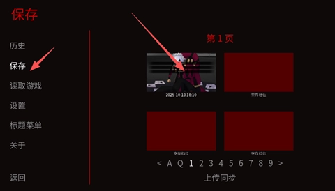 怎么玩详细教程截图6