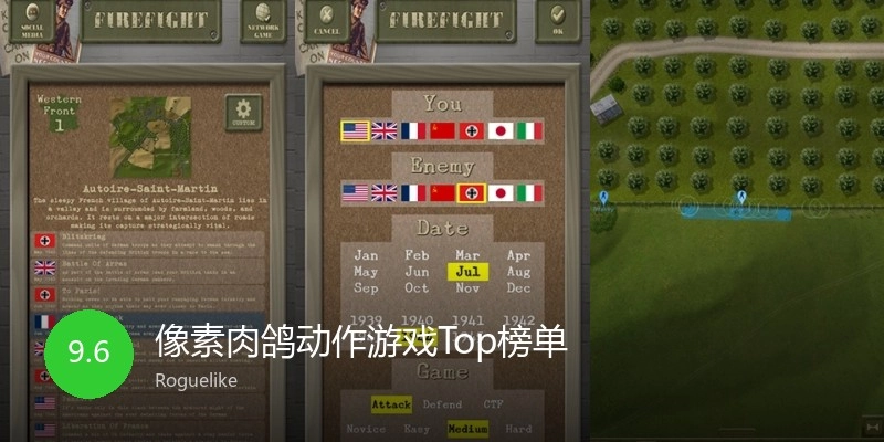像素肉鸽动作游戏Top榜单