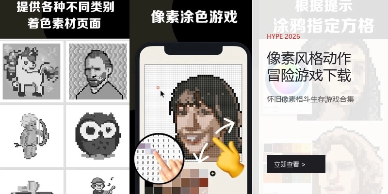 像素风格动作冒险游戏下载