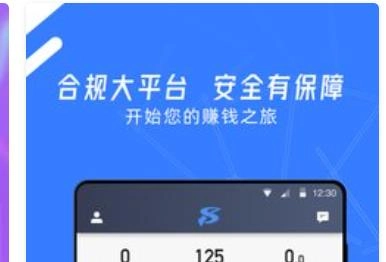 小蓝app