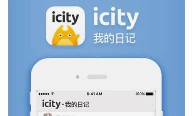 iCity我的日记