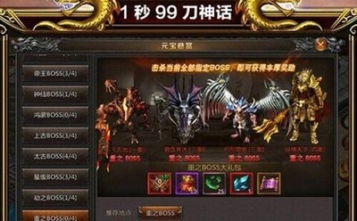 超级变态版传奇10亿战力