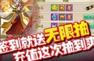 无限连抽的卡牌类手游