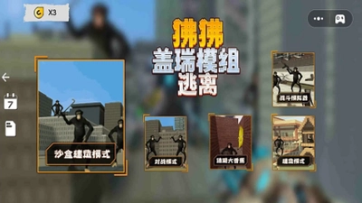 像素单机游戏