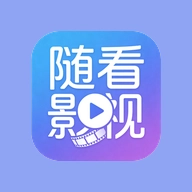 随看影视app手机版-随看影视免费版-随看影视app官网版-随看影视app游戏合集