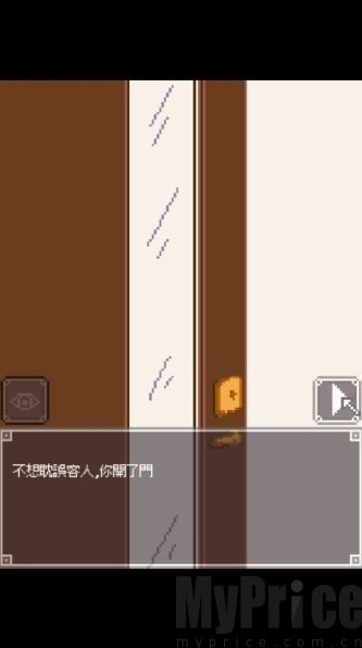 Night adventure冷狐版下载