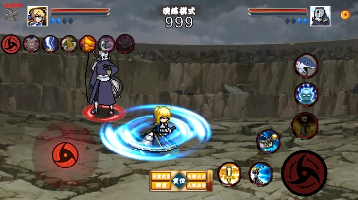 像素火影次世代saber版最新手机版