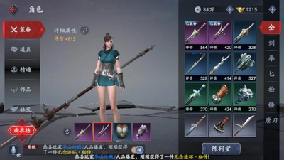 无限连抽武器的游戏