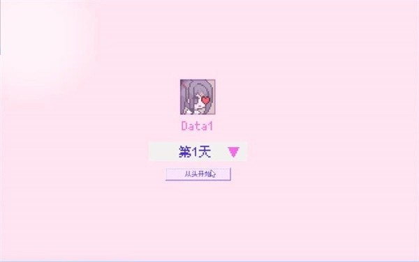 主播女孩重度依赖安卓汉化手游手机版